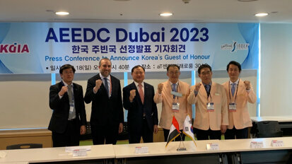 كوريا الجنوبية ضيف شرف إيدك دبي 2023