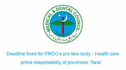 Deadline fixed for PMDC’s pro tem body – Health care prime responsibility of provinces: Tarar