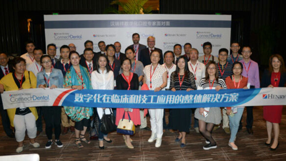 Henry Schein hosts dental education event at Chinese Dental Show
