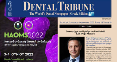 Κυκλοφόρησε το νέο Dental Tribune Ιανουαρίου – Φεβρουαρίου 2022