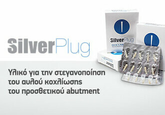 SilverPlug®