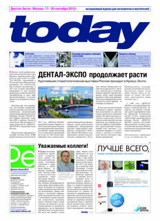 today Dental-Expo Moscow 2012