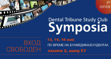 Dental Tribune Study Club Symposia представя силна научна програма с вход свободен!