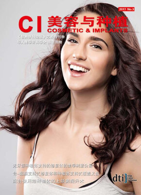 cosmetic & implants China No. 3, 2017