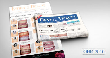 Излязоха от печат новите броеве на в. Dental Tribune
